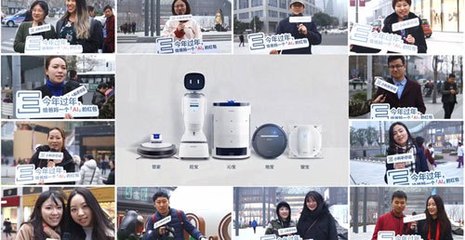 科沃斯與天行健達成戰略合作，攜手打造人工智能公共服務技術咨詢新標桿，助力中國智造2025